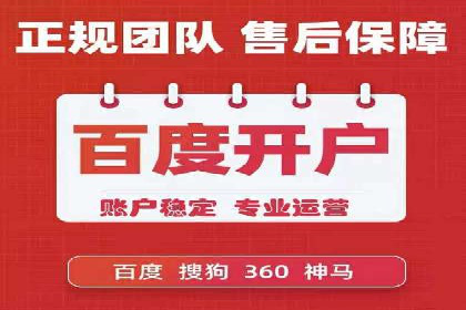 360信息流广告投放技巧与案例